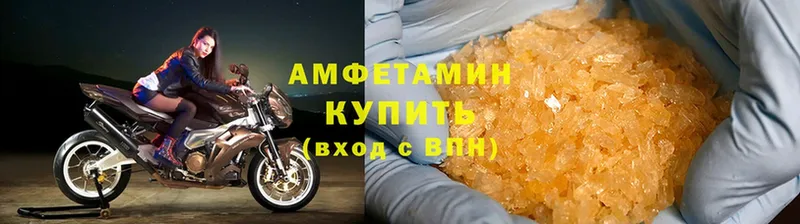 АМФЕТАМИН 98%  блэк спрут ссылка  Гуково 