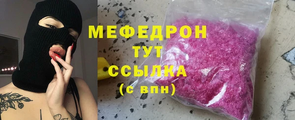 MESCALINE Беломорск